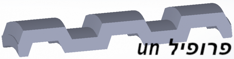 פרופיל un מוט אלומניום