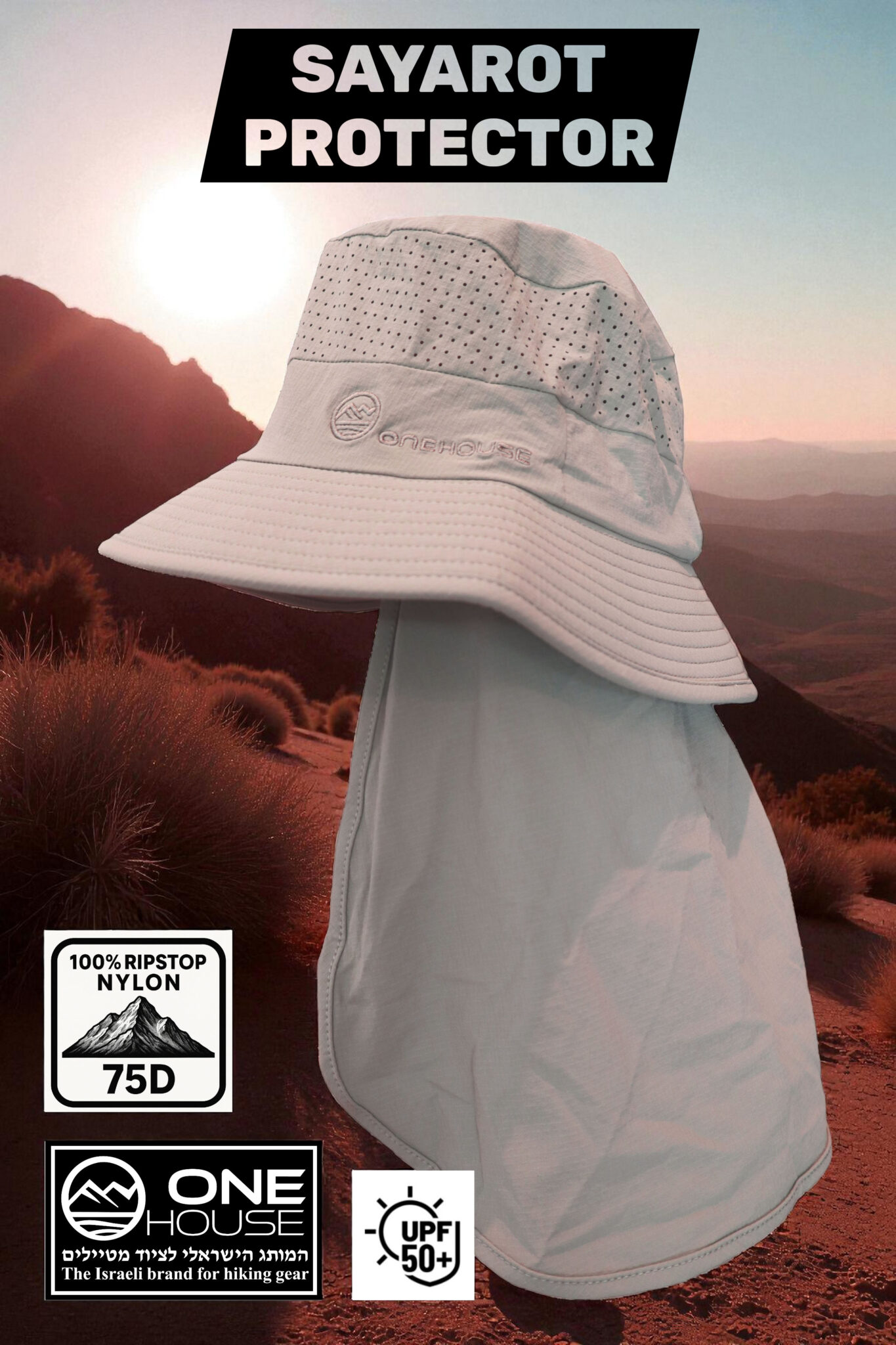 משתתף במבצע "קנה 3 כובעים במחיר של 2!" - כובעי סיירות דגם 2025 (UPF 50) של ONEHOUSE עם כיסוי צוואר הניתנת לתלישה