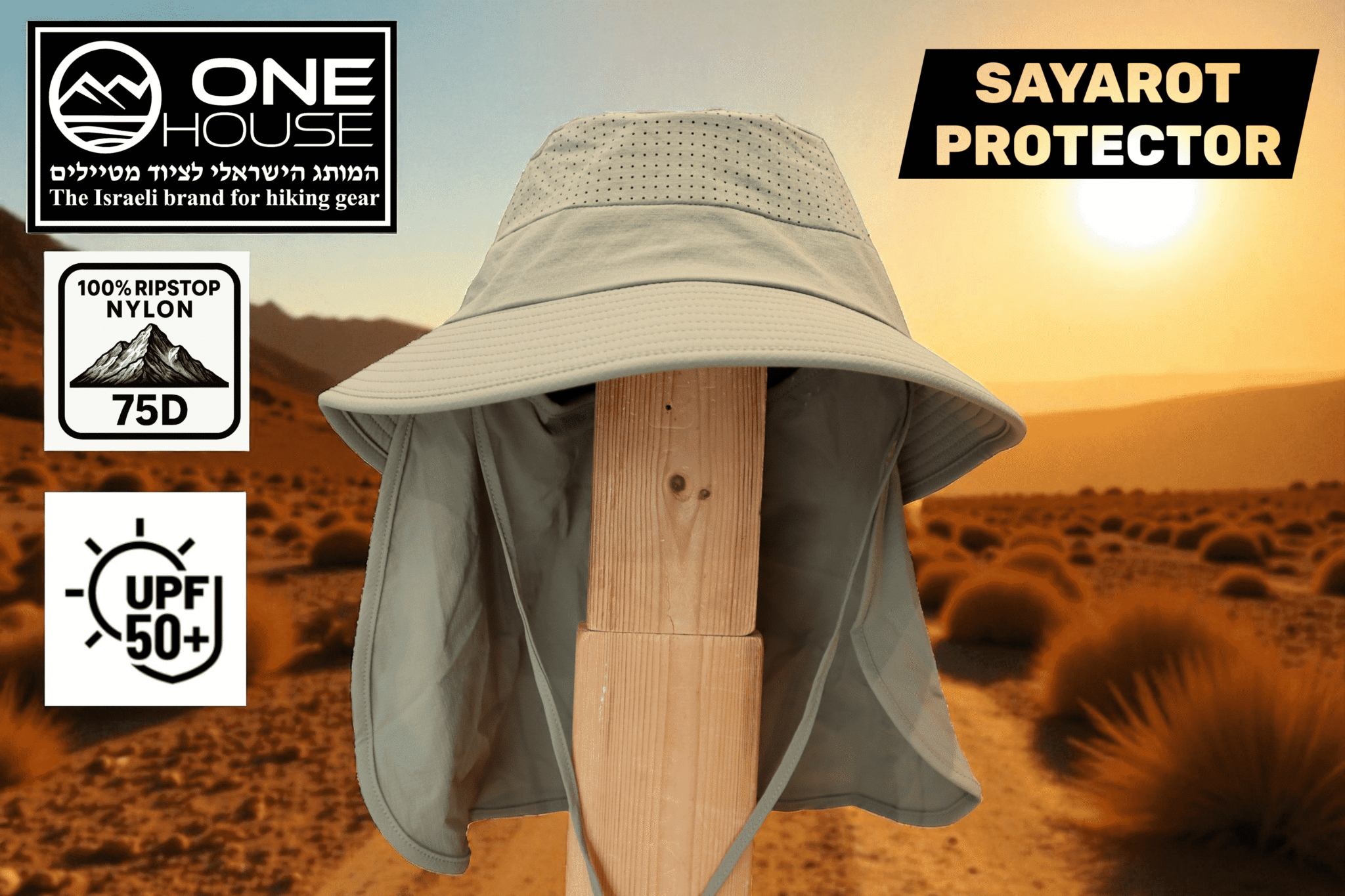 משתתף במבצע "קנה 3 כובעים במחיר של 2!" - כובעי סיירות דגם 2025 (UPF 50) של ONEHOUSE עם כיסוי צוואר הניתנת לתלישה – תמונה 8