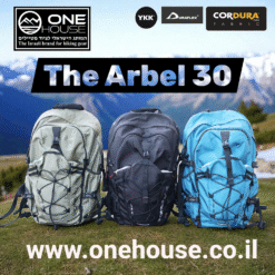 ארבל 30 - המהפכה של וואן האוס ממשיכה! עכשיו עם מבחר של 3 מבצעי קומבינציה, בתוספת 1 ש"ח בלבד!