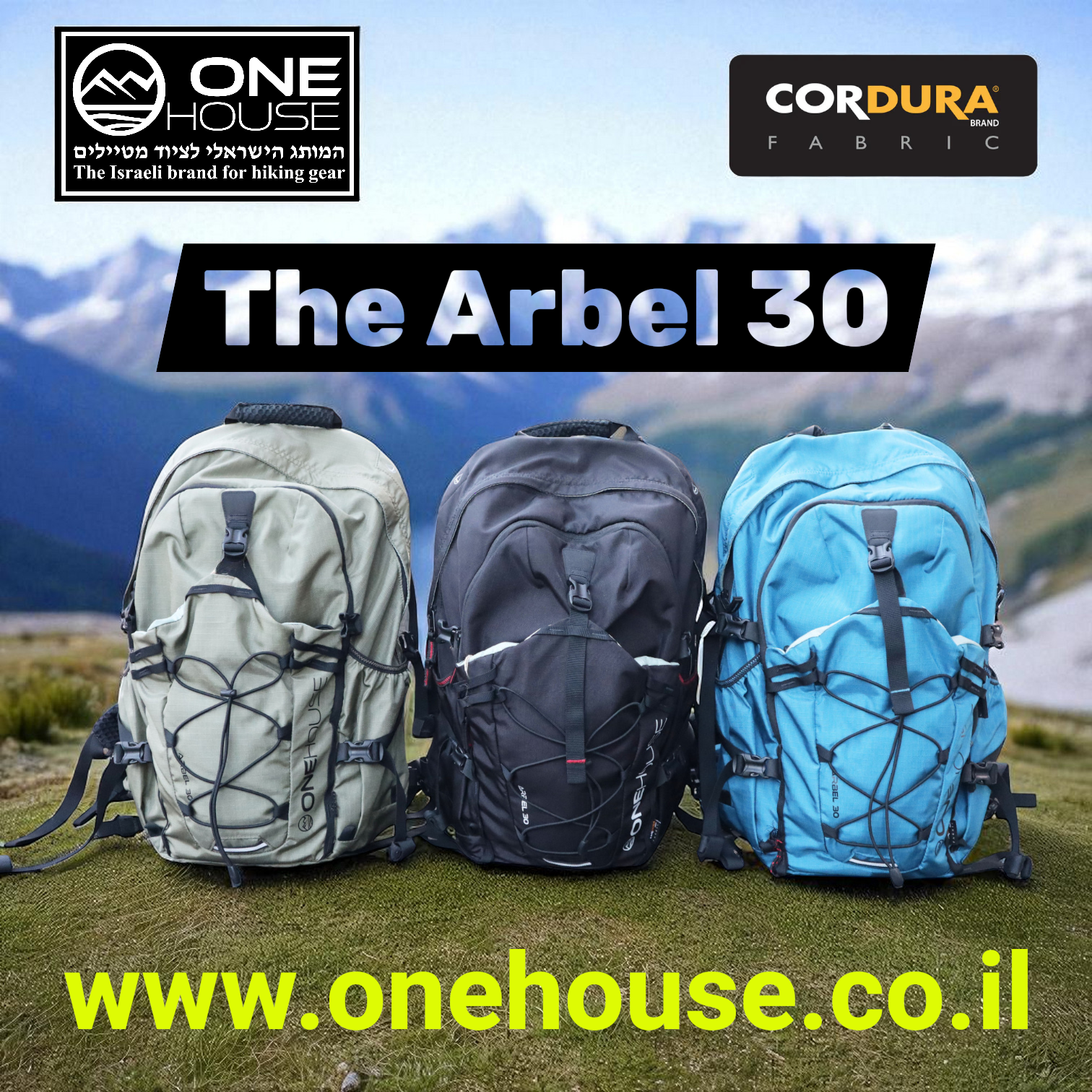 ארבל 30 - המהפכה של וואן האוס ממשיכה! עכשיו עם מבחר של 3 מבצעי קומבינציה, בתוספת 1 ש"ח בלבד! – תמונה 28