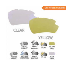 עדשות בגוונים למשקפי שמש בליסטיות One House